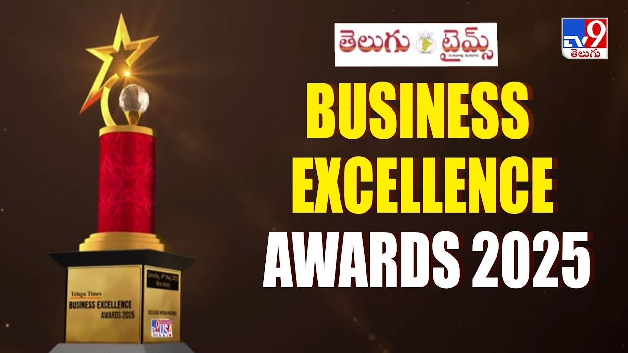 Business Excellence Awards 2025